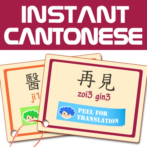 Instant Cantonese icon