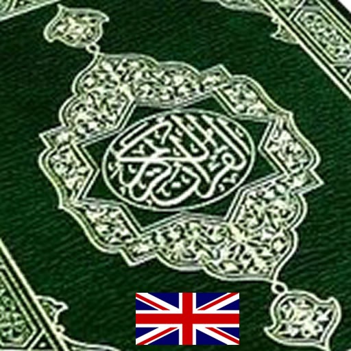 Digital Al Quran icon