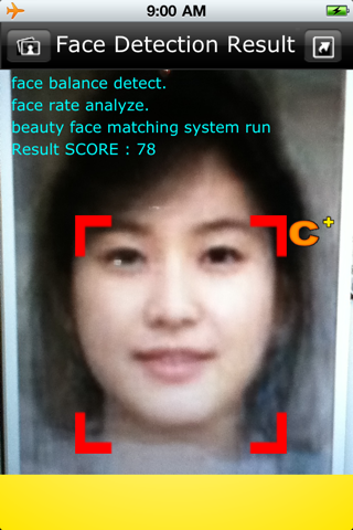 Beauty measurement camera screenshot 2