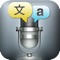 Talking Translator - Travel learn and speak english , spanish & many languages