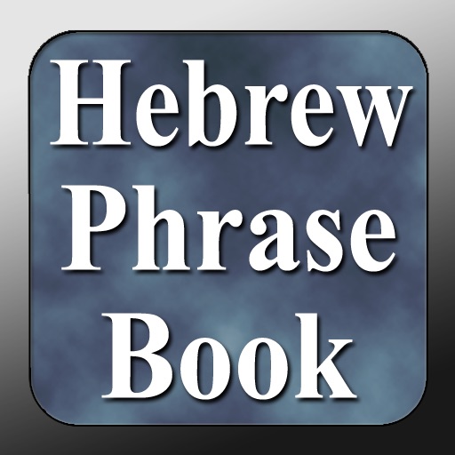 Hebrew Phrase Book