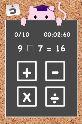 CatMath screenshot 3