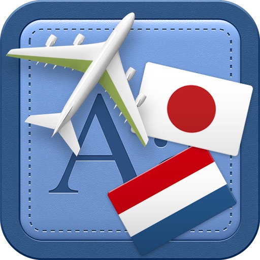 Traveller Dictionary and Phrasebook Japanese - Dutch icon