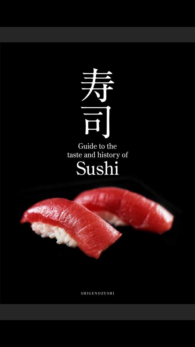 SushiCulture (iPhone)のおすすめ画像1