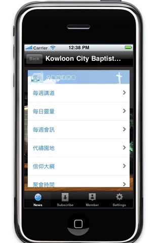 KCBC screenshot 2