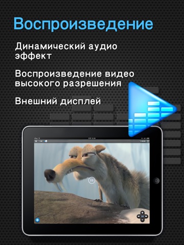 TTPlayerHD - The Cinema In My Pocket screenshot 3