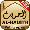 Al-Bukhari - Sahih Muslim - Ibn Maja - Abi Dawud - Multilingual Hadith Books Collection