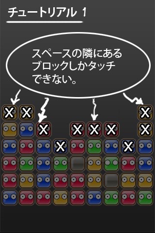 Super Fun Block Free   (  Addictive color breaker game !!! ) screenshot 3