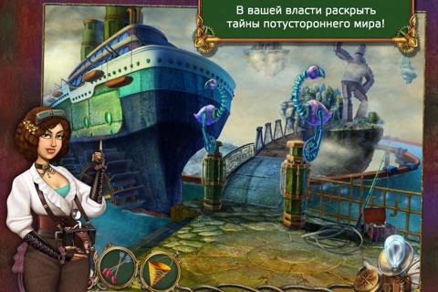 Snark Busters: High Society Free screenshot 3