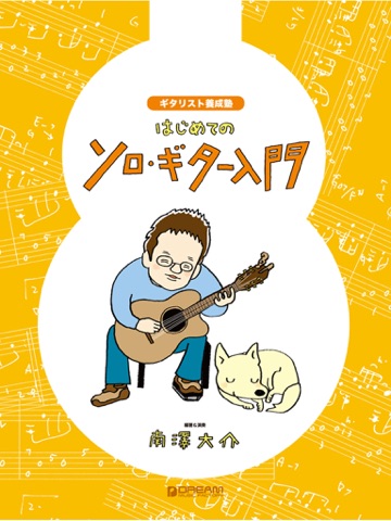 スクリーンショット 1