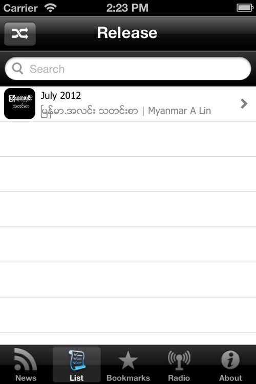 Myanmar ALin