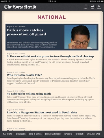 Korea Herald News for iPad screenshot 2