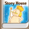 [英和対訳] 裸の王様 - 英語で読む世界の名作 Story House