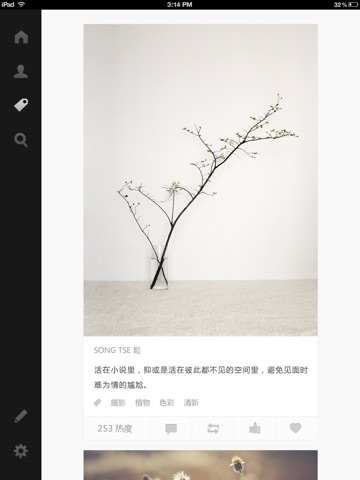 LOFTER-网易轻博客 for iPad screenshot 2