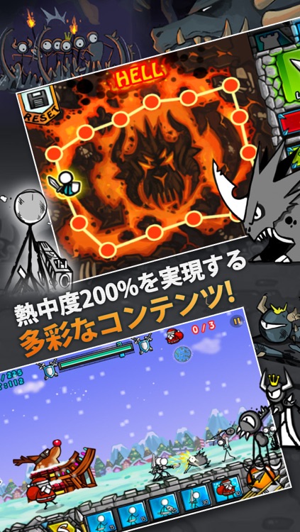 カートゥーンウォーズ2 FREE screenshot-4