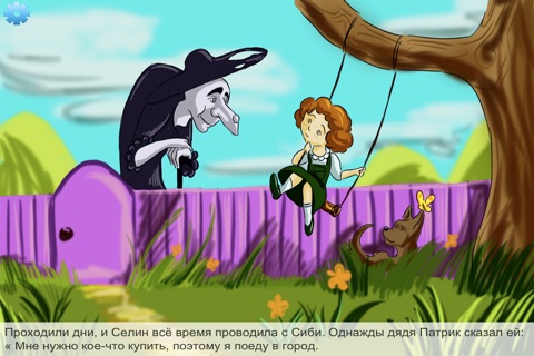 The witches’ wood (Moka's stories & fairy tales) screenshot 3