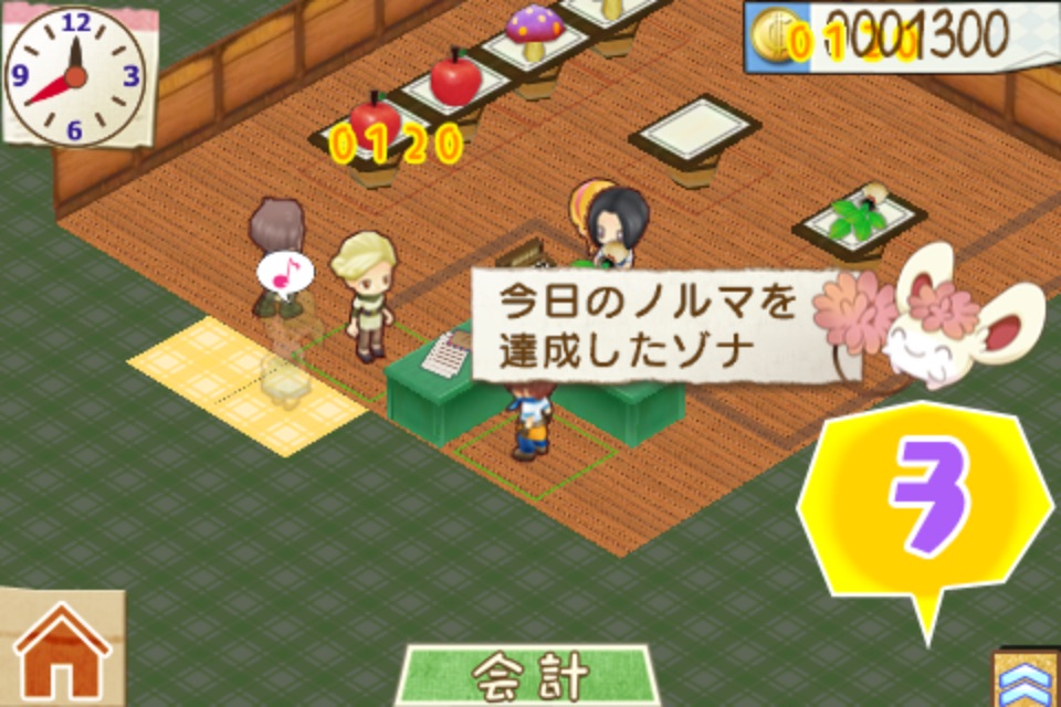 Hometown Story Pocket screenshot 2