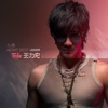 Leehom Open Mic Leehom Open Mic