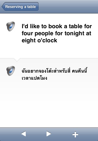 Collins Thai<->English Phrasebook & Dictionary with Audio screenshot 4