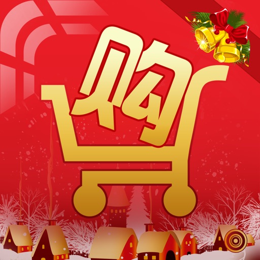 Shopping Paradise HD