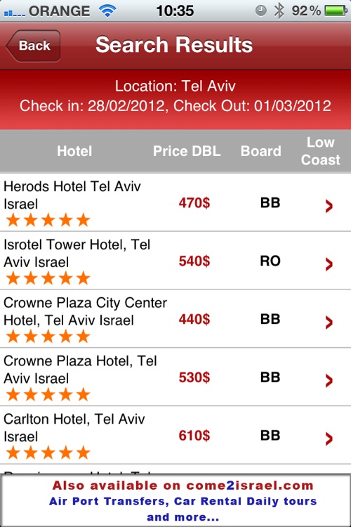 Come2Israel screenshot-3