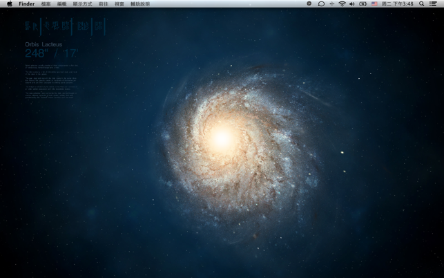 Live Wallpaper - Interactive 3D Galaxy: Galaxies, Stars and (圖1)-速報App