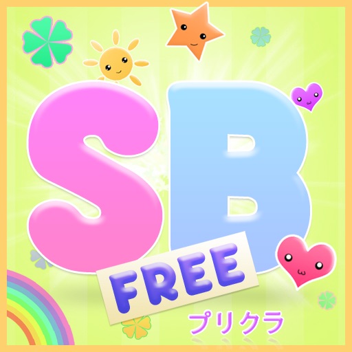 sticki booth FREE プリクラ icon