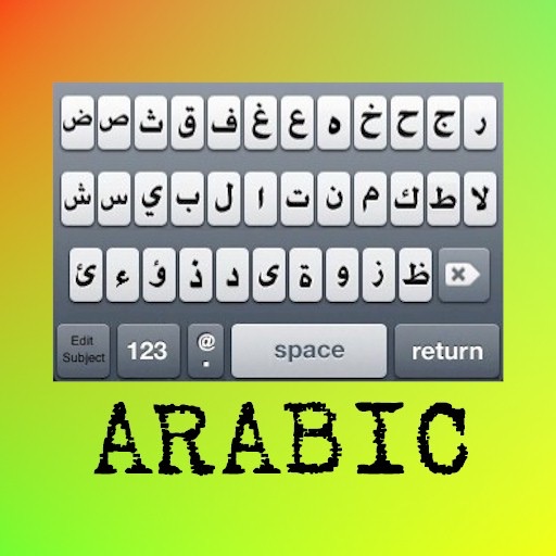 Arabic Email editor (Color, fonts, format and size) Keyboard icon