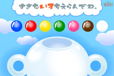 the colorful shaker screenshot 2