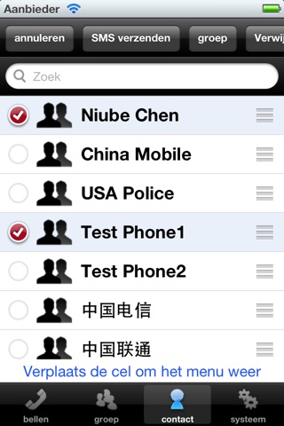 NC Phone Book-Phone book management experts screenshot 4