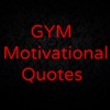 Gym Motivational Quotes For Beginners