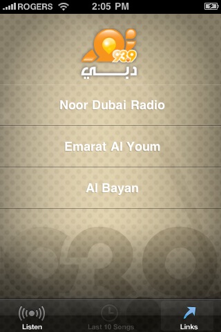 Noor Dubai Radio screenshot 2