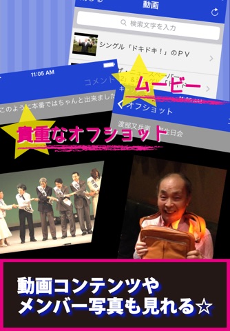 【公式アプリ】ザ・ニュースペーパー screenshot 3