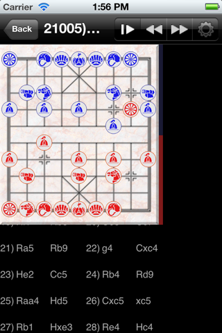 XB - Xiangqi (chess) Database Browser screenshot 3