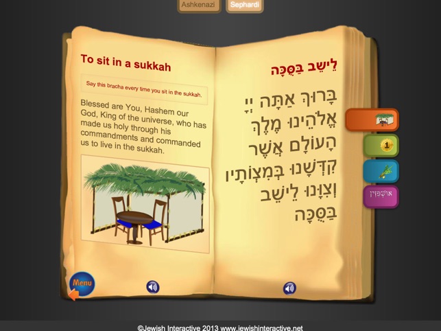 Sukkah Challenge 4 Jewish Kids(圖4)-速報App