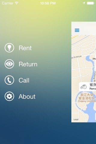 iBike Hangzhou screenshot 2