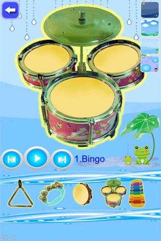 Youth Musical Instruments screenshot 3