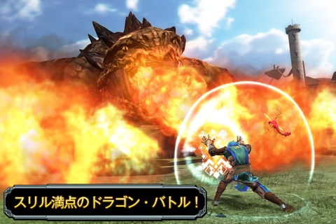 Dragon Slayer™ screenshot 2
