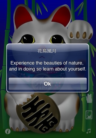 Maneki Neko 招き猫 - LITE screenshot 2