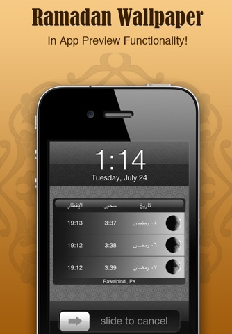 Ramadan Wallpaper screenshot 3