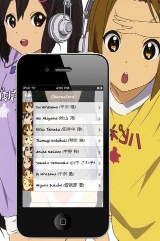 K-On Wallbook Anime screenshot 4