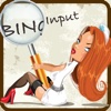 BingoInput - "helper, dictionary for Draw Something"