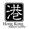 UCLA Hong Kong Student Society