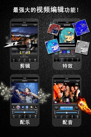 彤拍客-若水彤云 screenshot 3