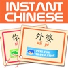 Instant Chinese