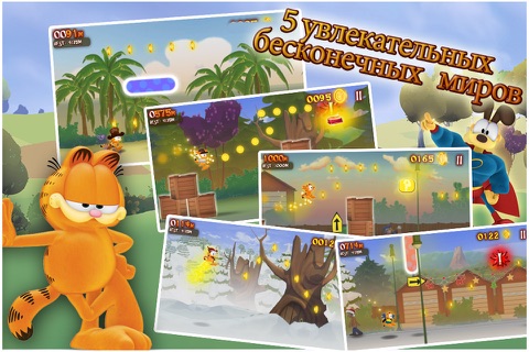 Garfield's Wild Ride screenshot 3