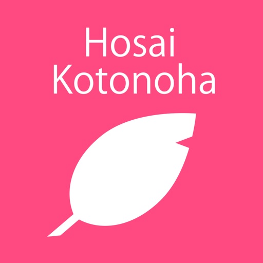 Hosai Kotonoha