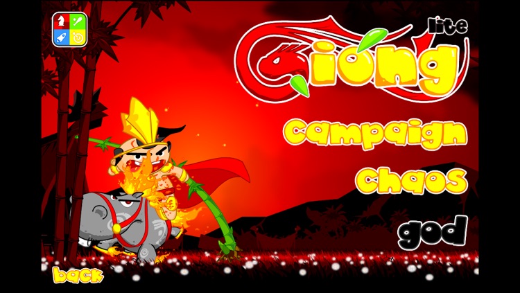 Giong