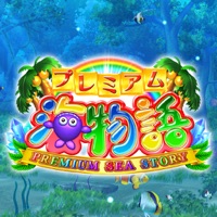 CRプレミアム海物語のアプリアイコン（大）