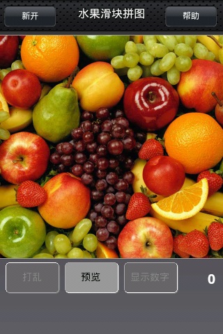 Fruits Slide Puzzle screenshot 3